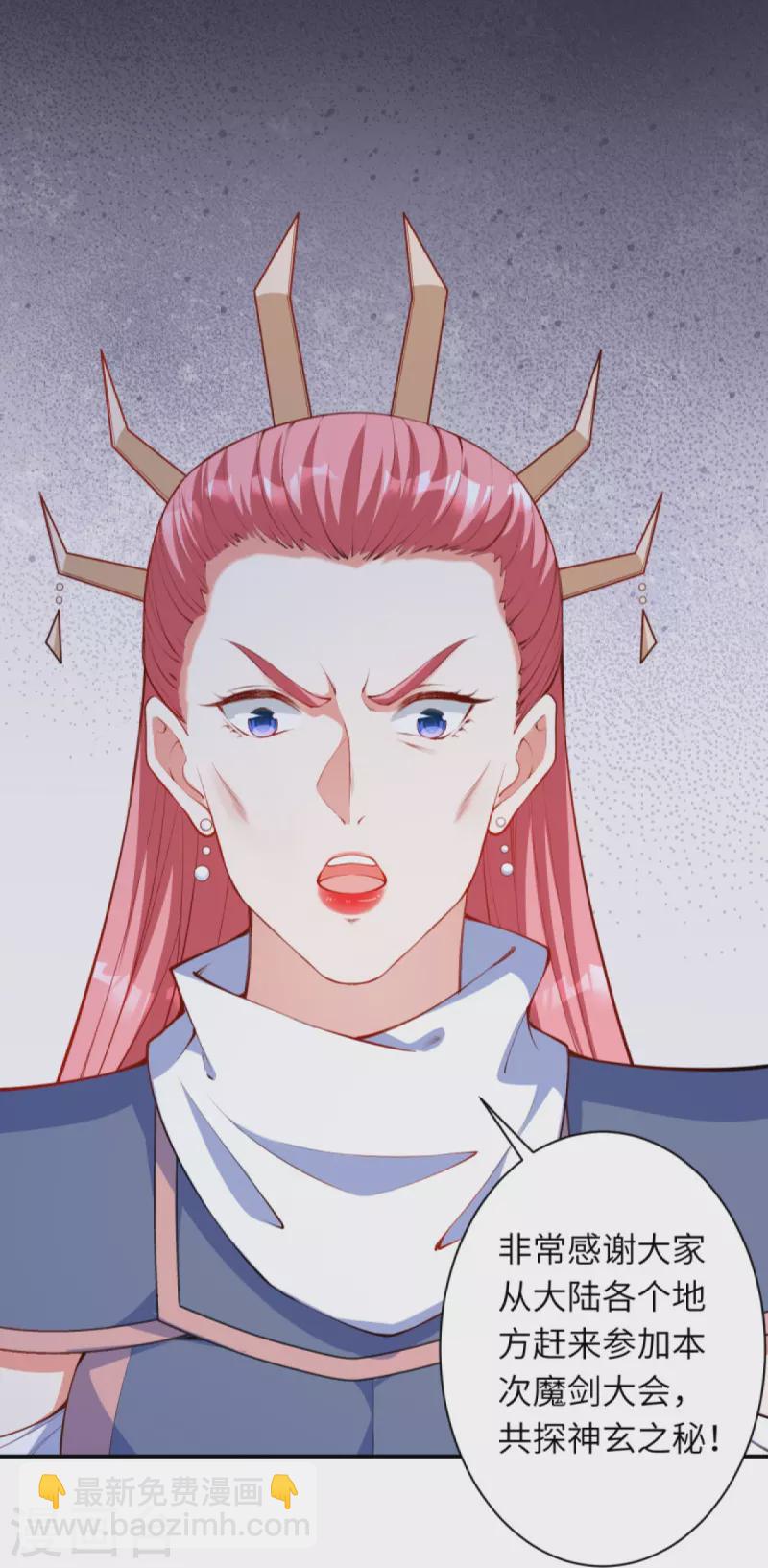 逆天邪神 - 第450話 欺負我姐夫就不行(1/2) - 8