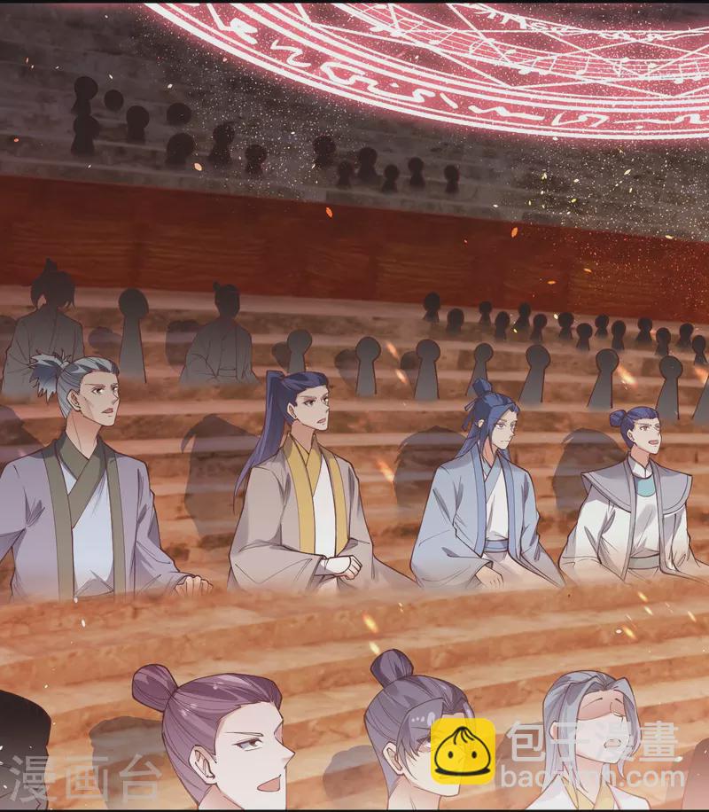 逆天邪神 - 第452話 十三星連珠異象 - 5