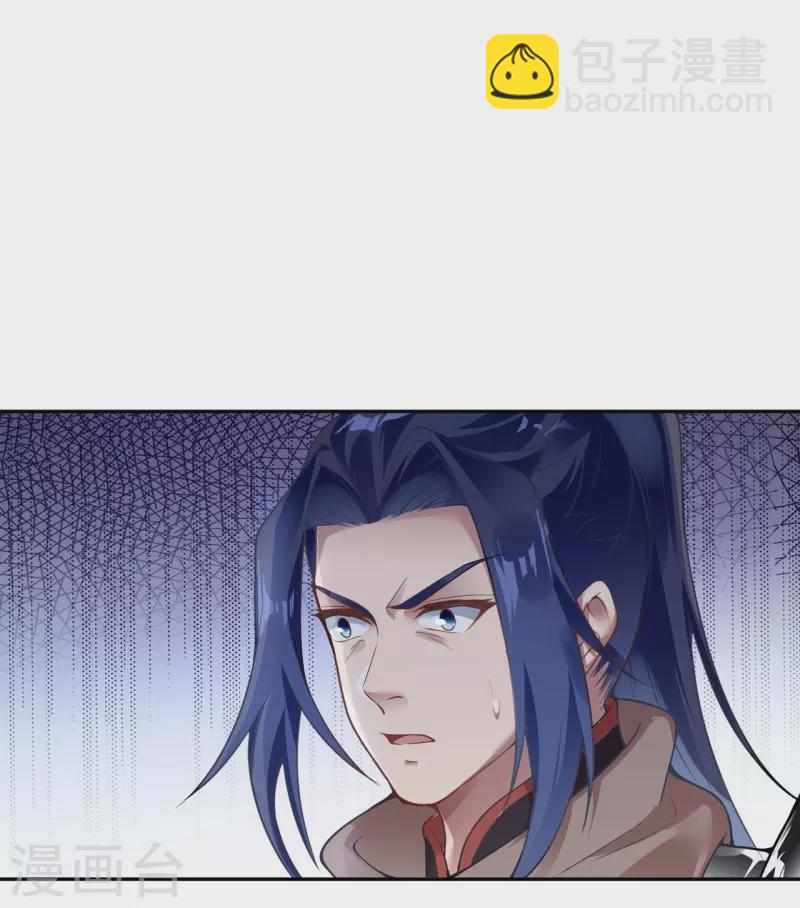 第454话 无念夺魂蛊9