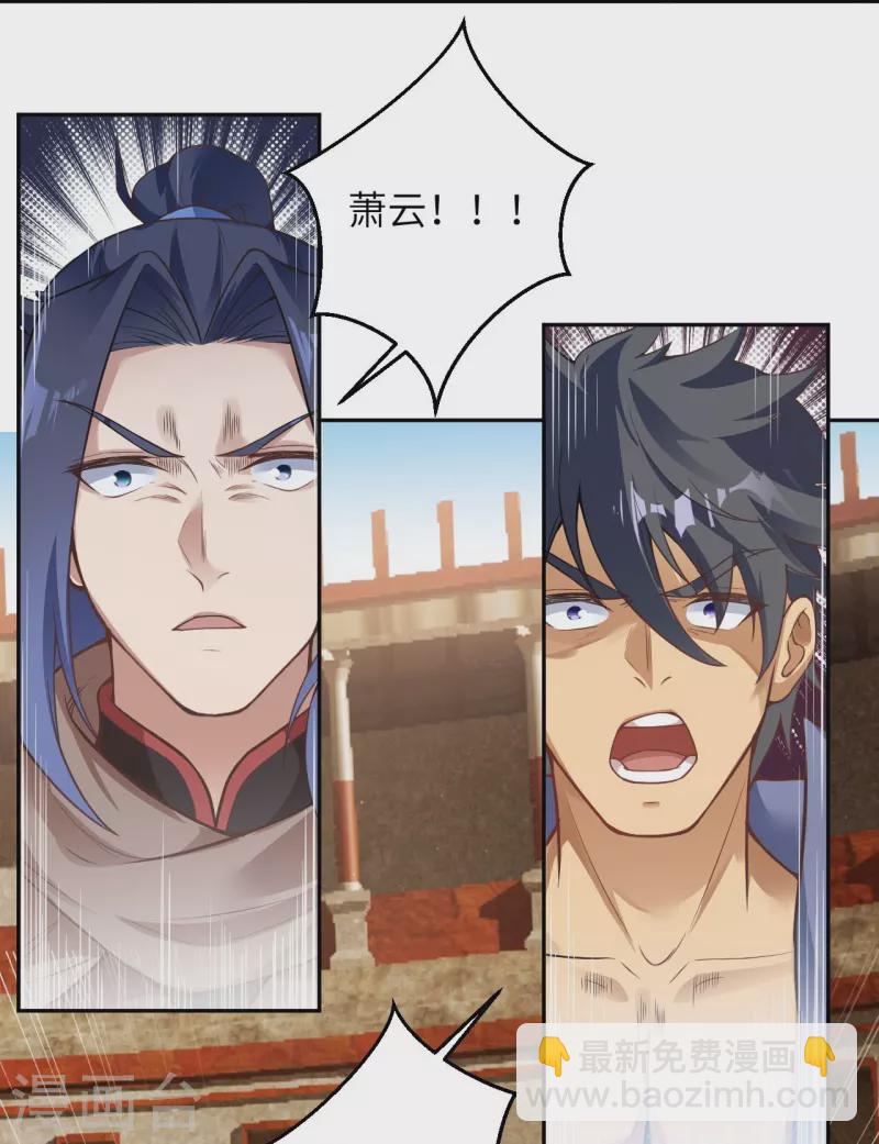 逆天邪神 - 第454話 無念奪魂蠱(1/2) - 6