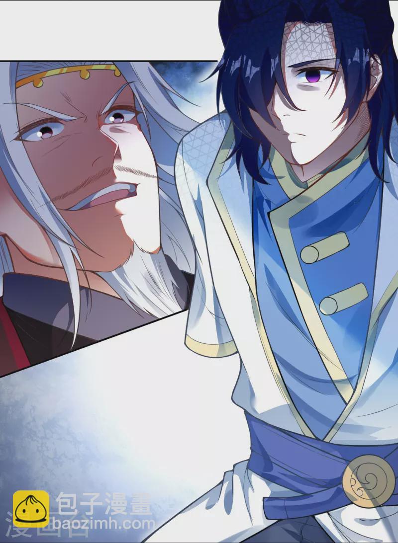 逆天邪神 - 第454話 無念奪魂蠱(1/2) - 8