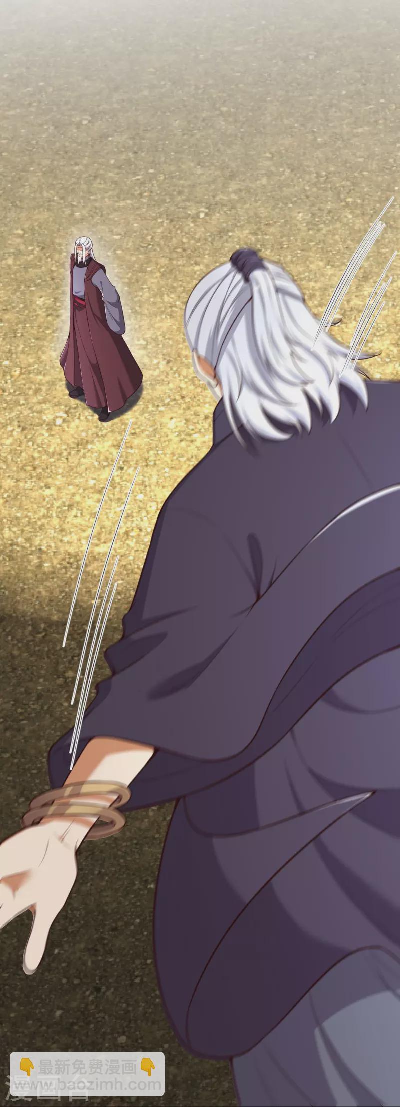 逆天邪神 - 第454話 無念奪魂蠱(1/2) - 3