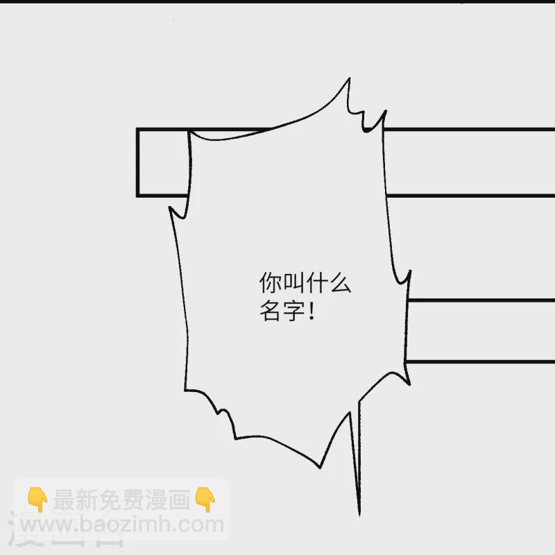 逆天邪神 - 第454話 無念奪魂蠱(1/2) - 1