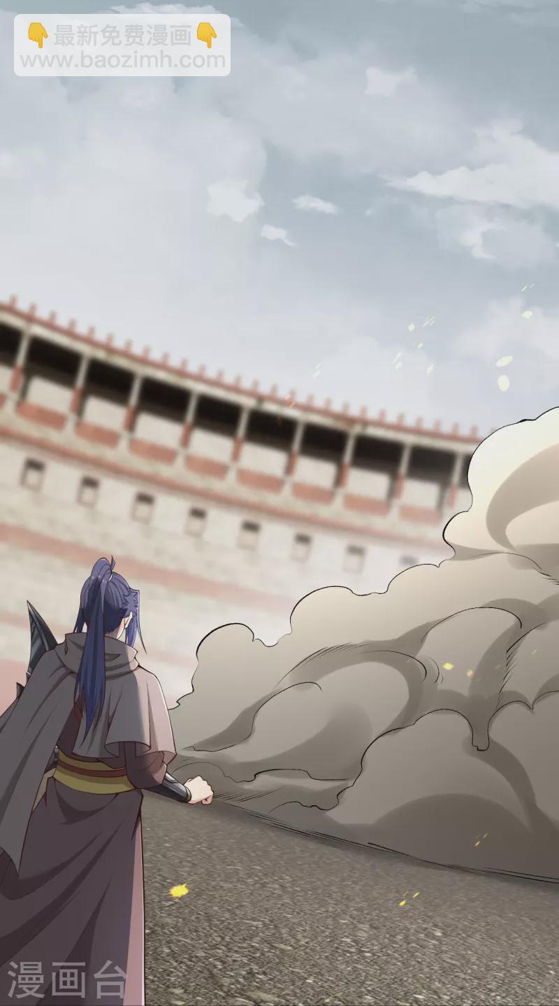 逆天邪神 - 第456話 危機(1/2) - 7