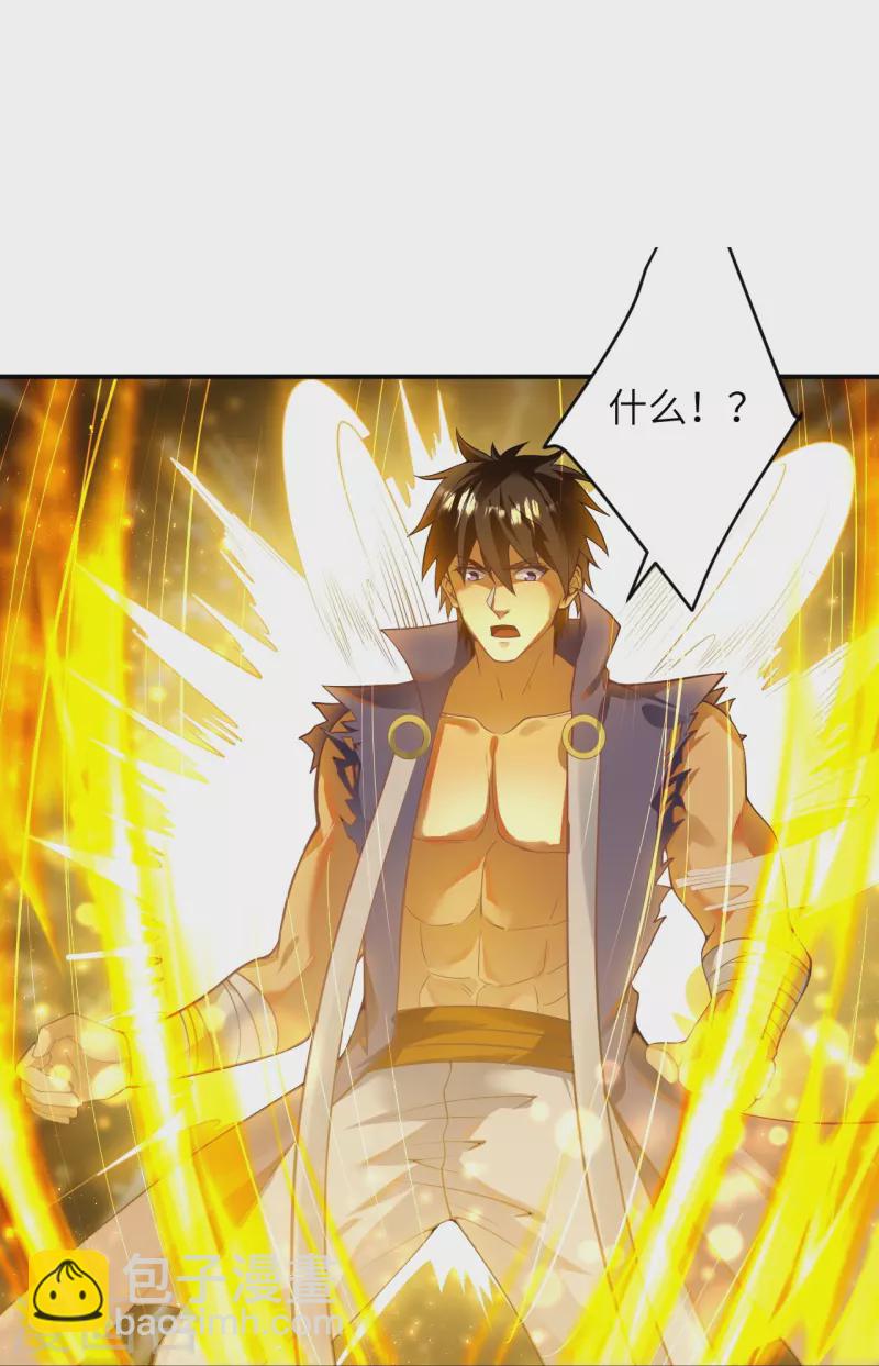 逆天邪神 - 第456話 危機(1/2) - 6