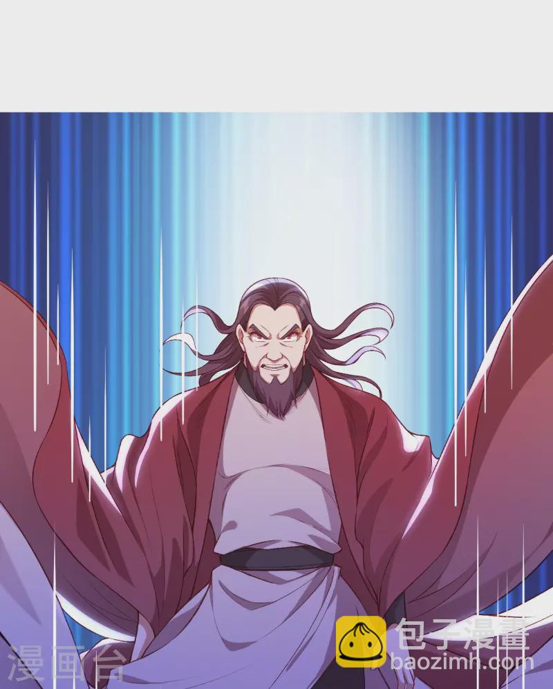 逆天邪神 - 第458話 雲澈逃跑了？(2/2) - 4