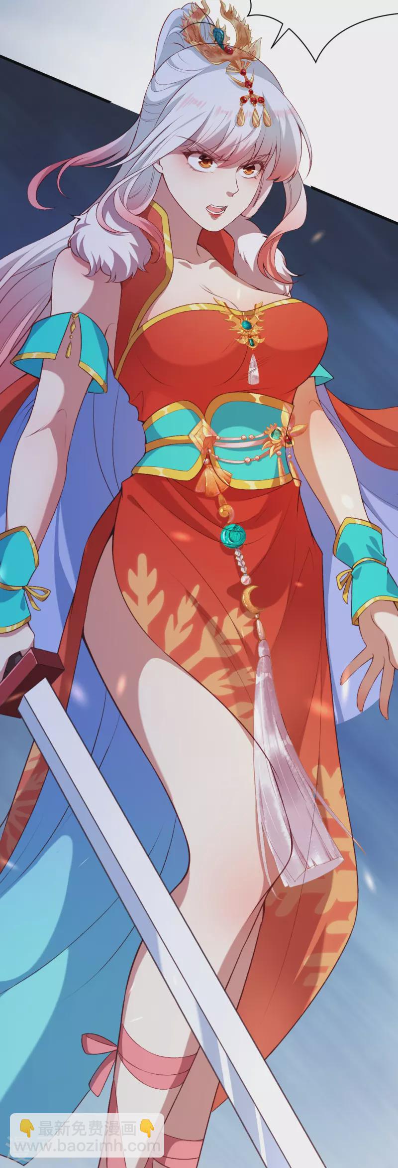 逆天邪神 - 第458話 雲澈逃跑了？(2/2) - 3