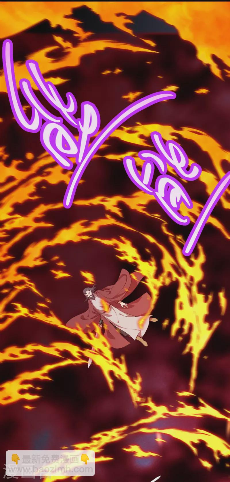 逆天邪神 - 第458話 雲澈逃跑了？(2/2) - 1