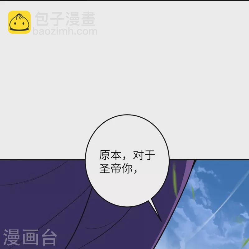 逆天邪神 - 第460話 因爲利益而撕破的臉皮(1/2) - 8