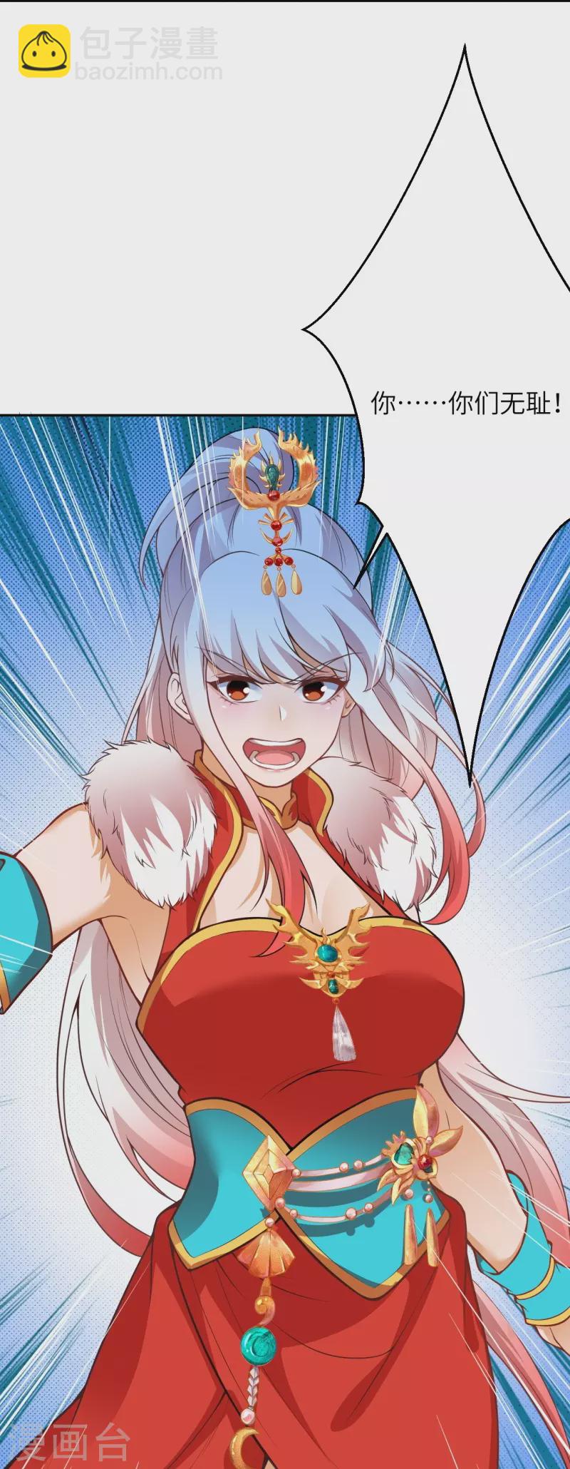 逆天邪神 - 第460話 因爲利益而撕破的臉皮(1/2) - 1