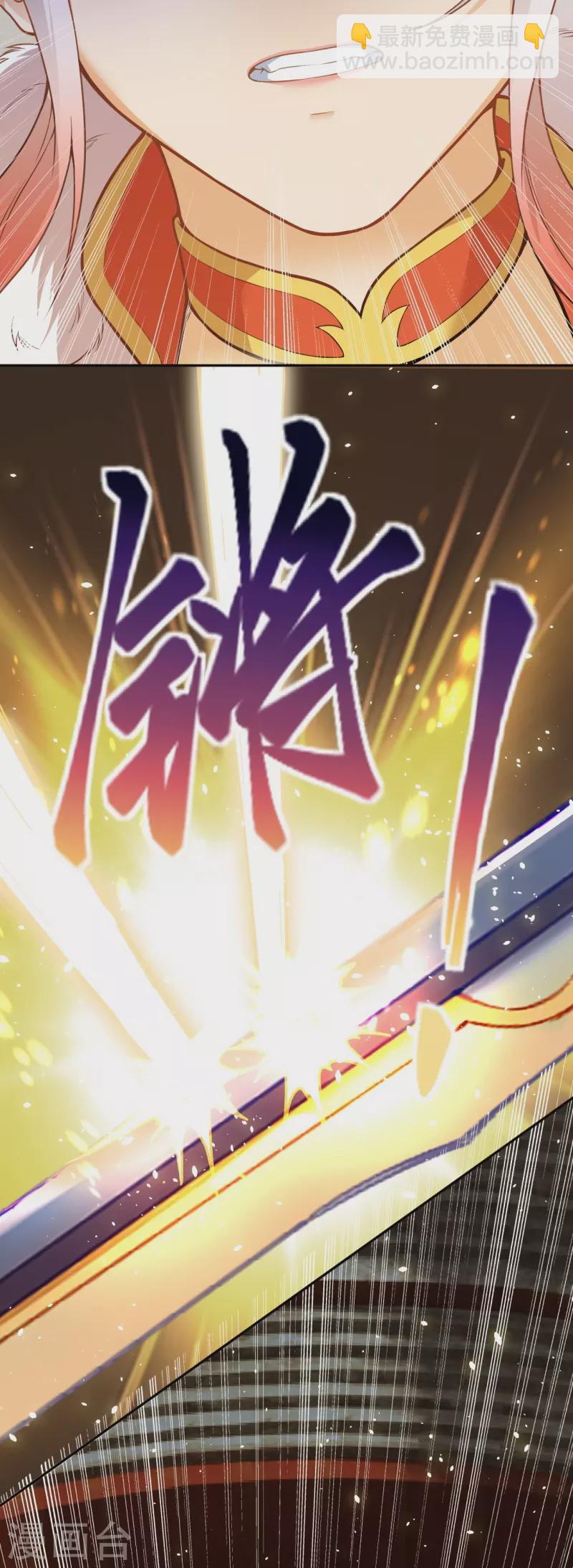 逆天邪神 - 第460話 因爲利益而撕破的臉皮(1/2) - 5