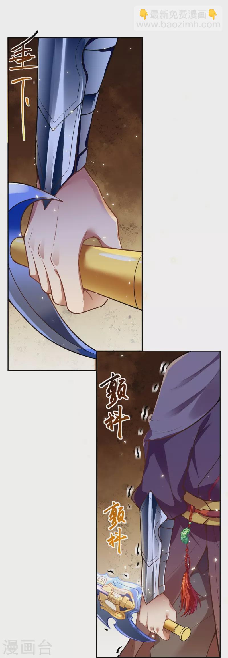 逆天邪神 - 第460話 因爲利益而撕破的臉皮(1/2) - 1