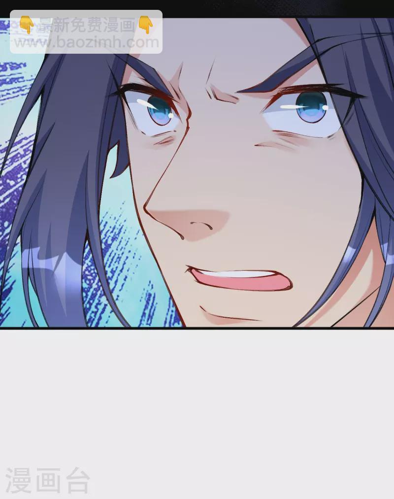 逆天邪神 - 第460話 因爲利益而撕破的臉皮(2/2) - 1