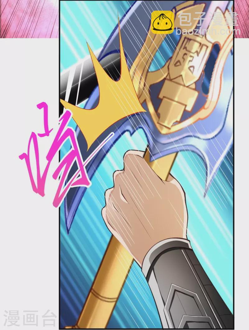 逆天邪神 - 第462話 戰死？(1/2) - 1