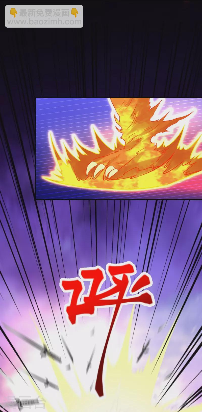 逆天邪神 - 第462話 戰死？(1/2) - 6