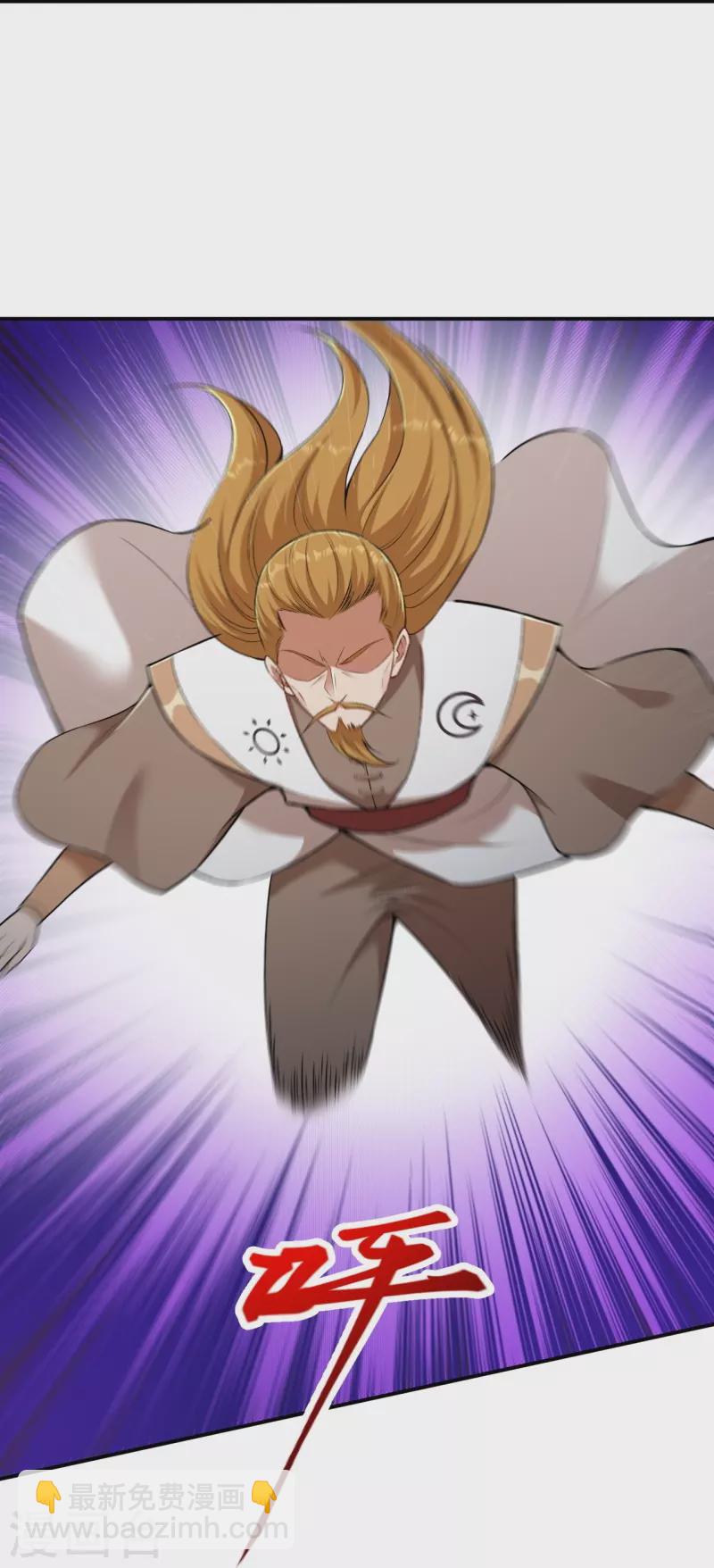 逆天邪神 - 第462話 戰死？(1/2) - 2