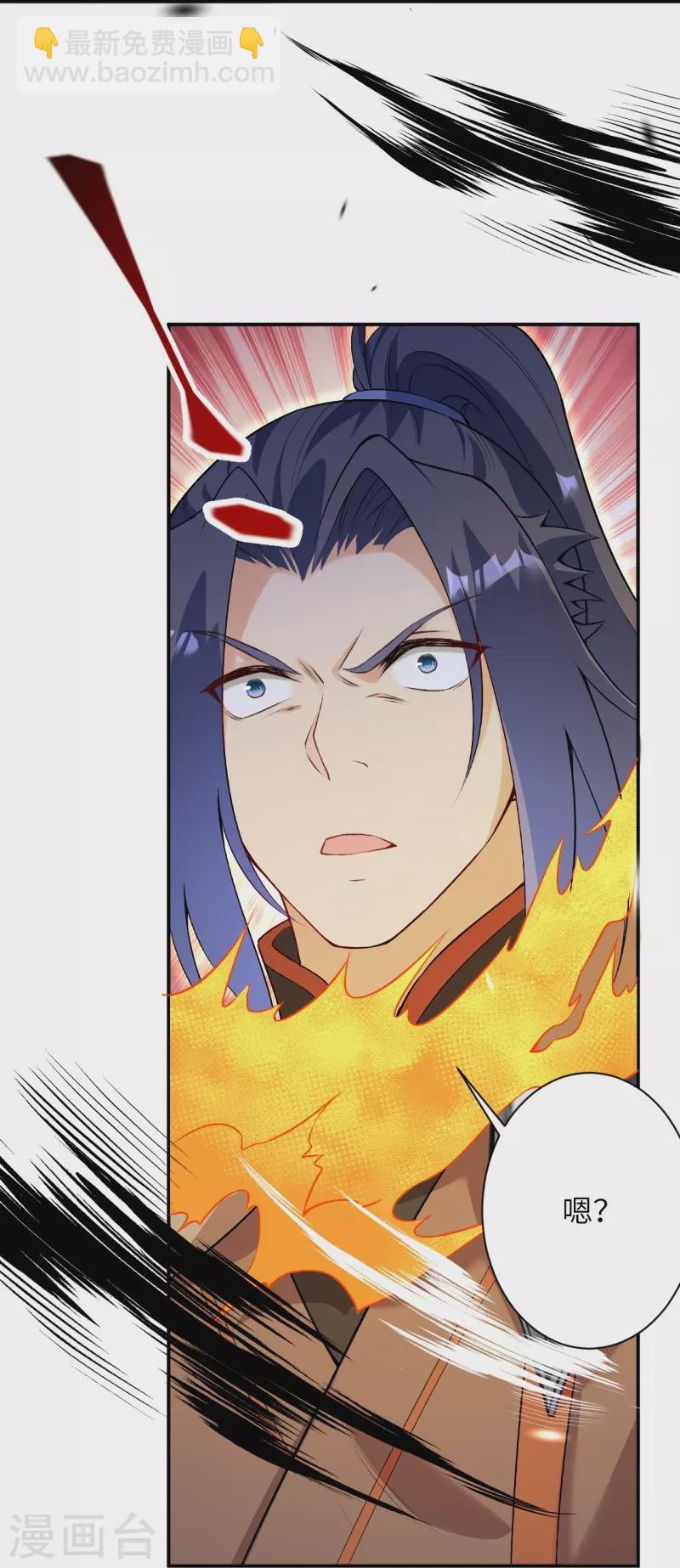 逆天邪神 - 第462話 戰死？(1/2) - 4