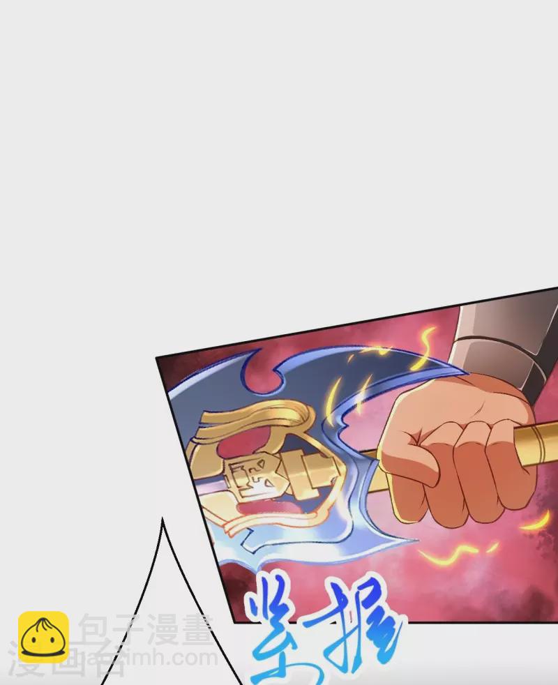 逆天邪神 - 第462話 戰死？(1/2) - 6