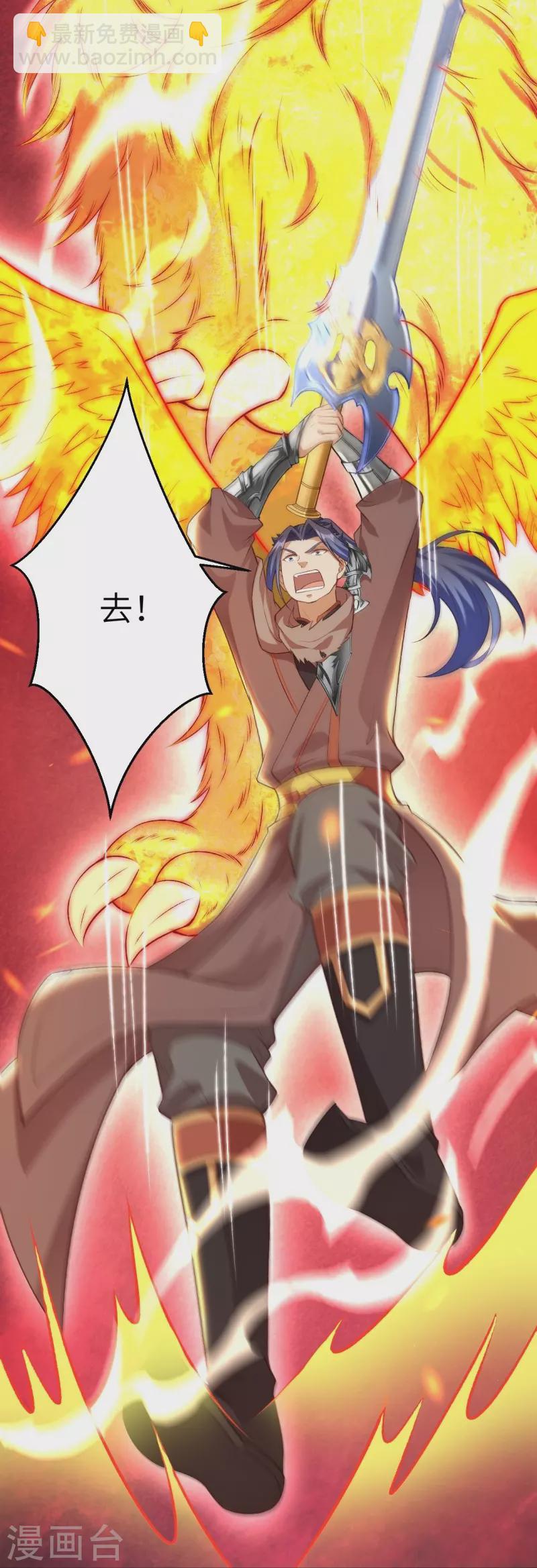 逆天邪神 - 第462話 戰死？(1/2) - 8