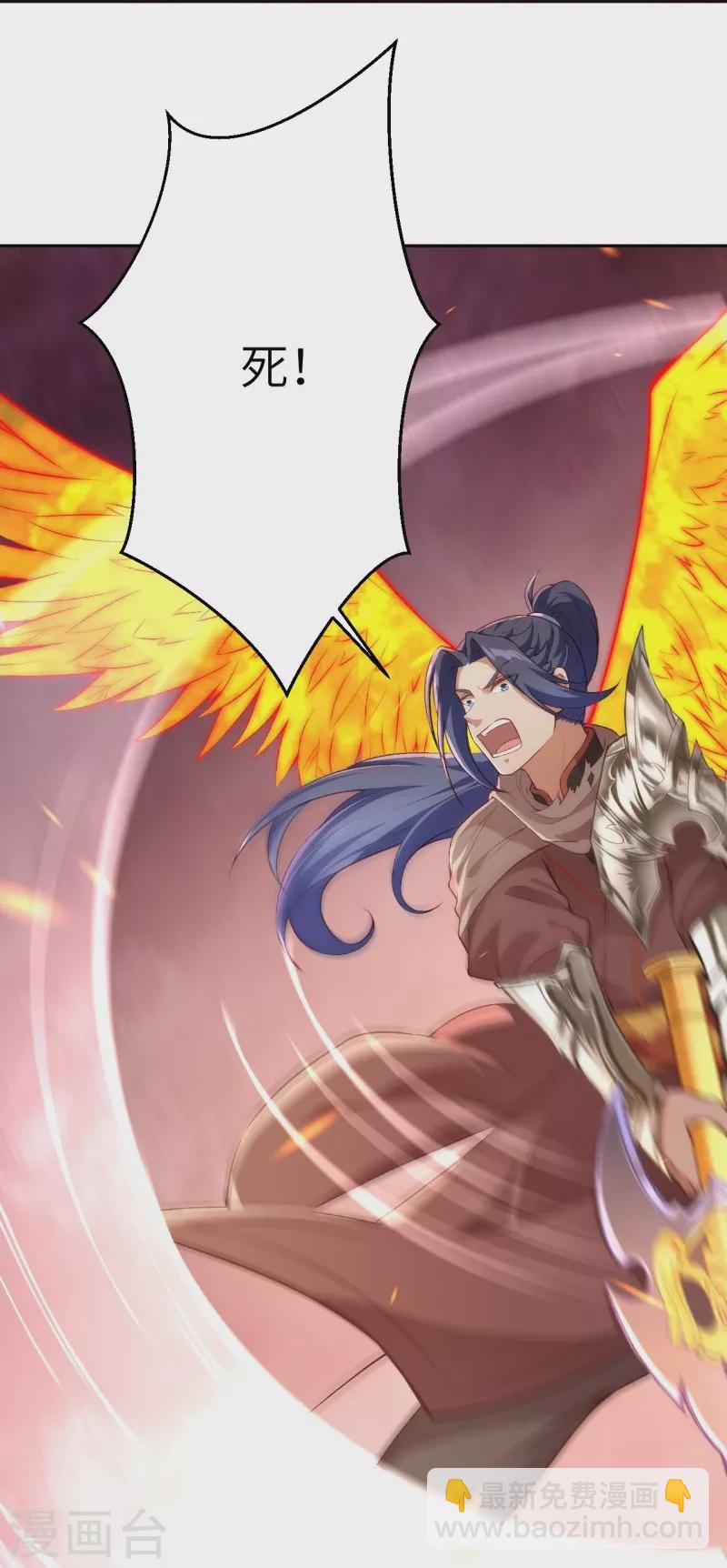 逆天邪神 - 第462話 戰死？(1/2) - 1