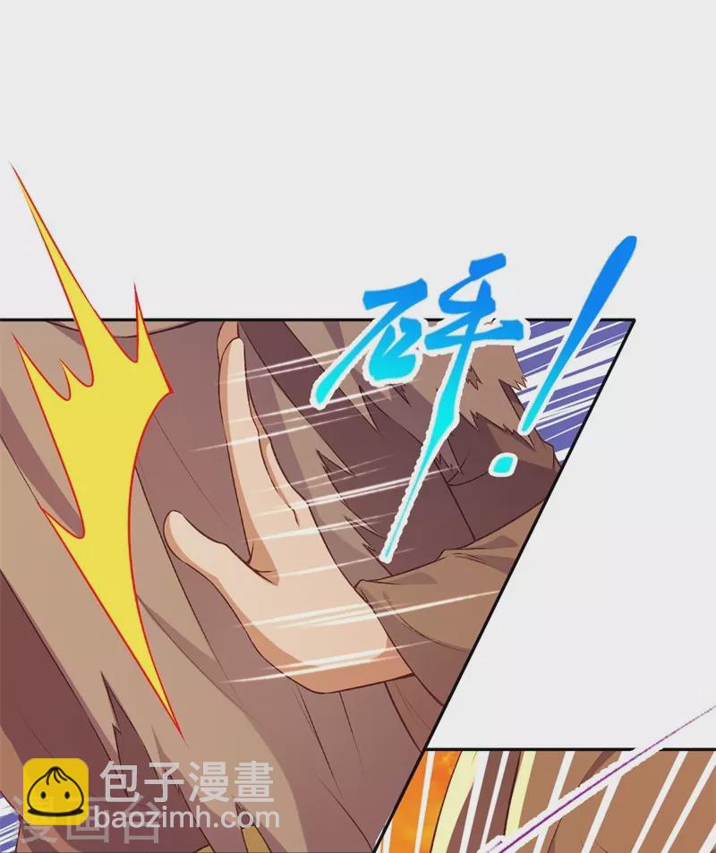 逆天邪神 - 第462話 戰死？(1/2) - 2