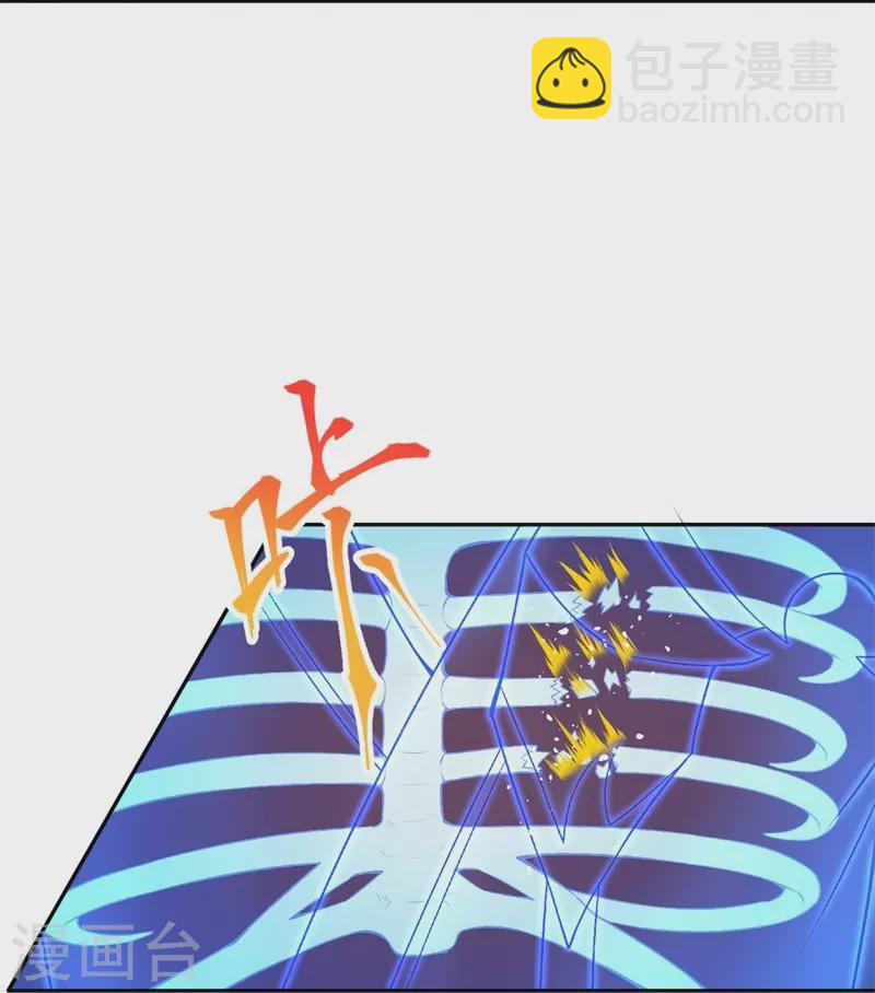 逆天邪神 - 第462話 戰死？(1/2) - 4