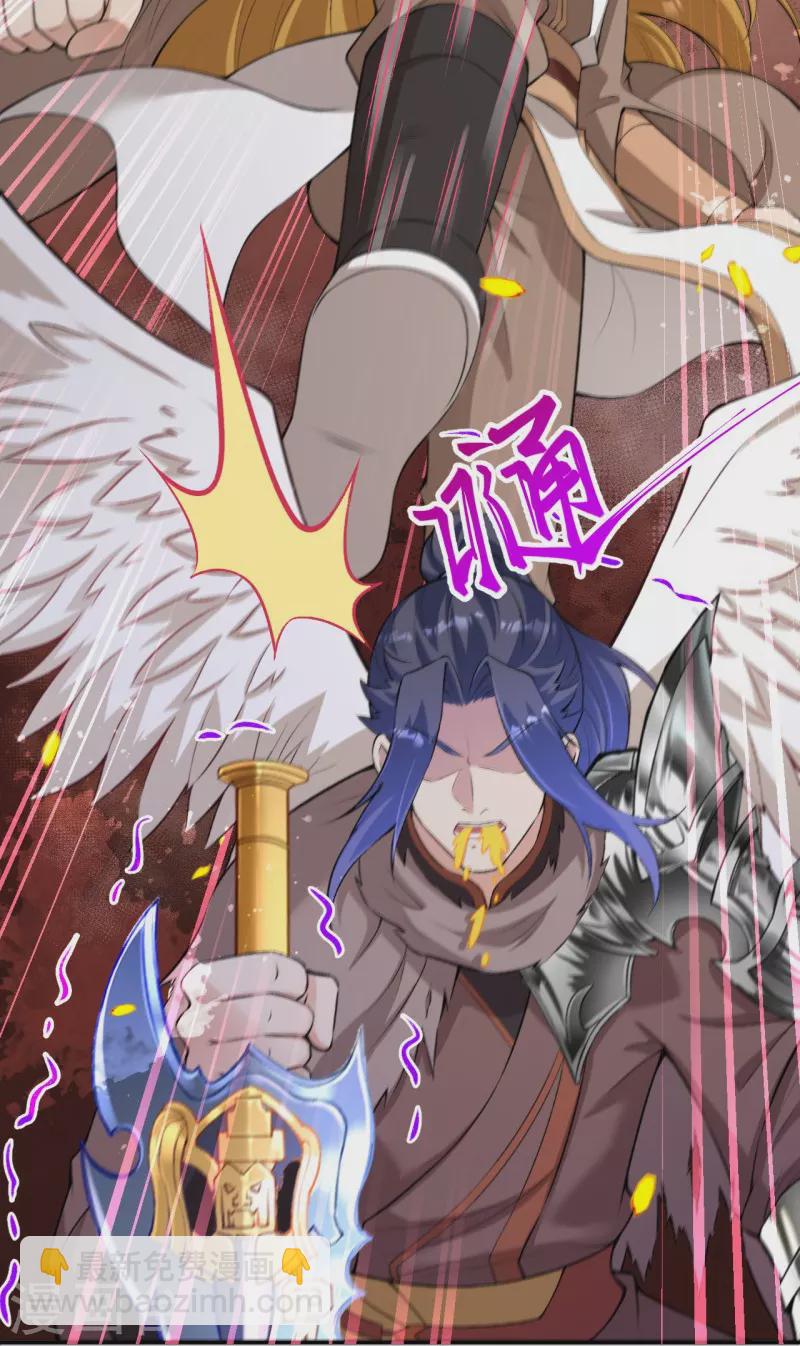 逆天邪神 - 第462話 戰死？(1/2) - 6