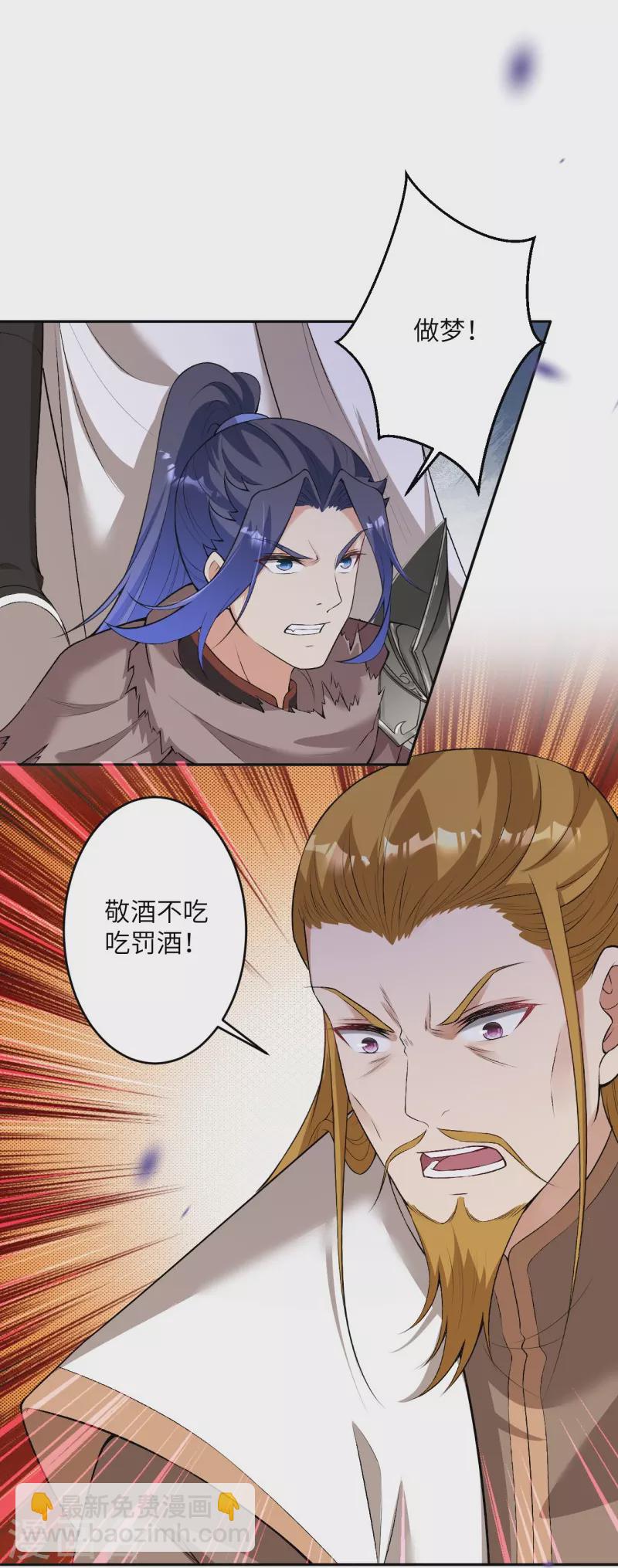 逆天邪神 - 第462話 戰死？(1/2) - 8