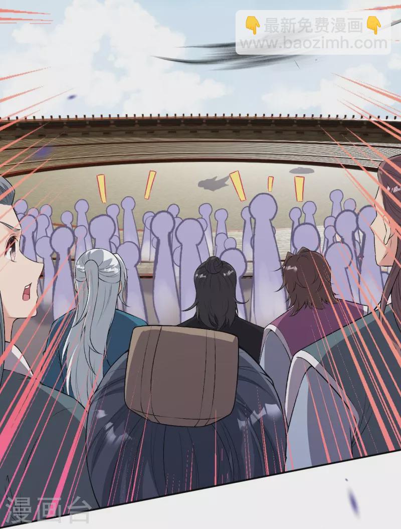 逆天邪神 - 第462話 戰死？(1/2) - 2