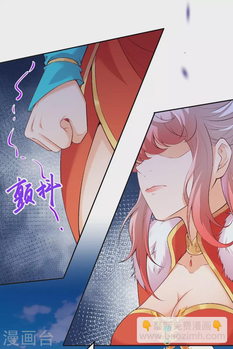 逆天邪神 - 第462話 戰死？(2/2) - 2