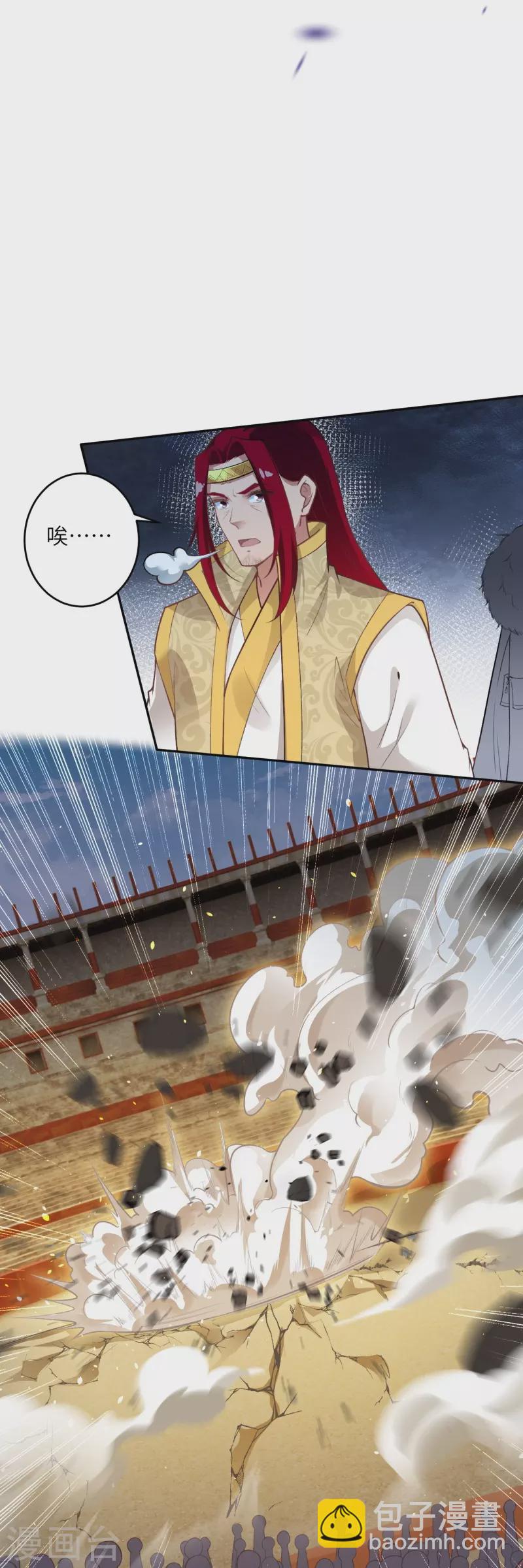 逆天邪神 - 第462話 戰死？(2/2) - 1