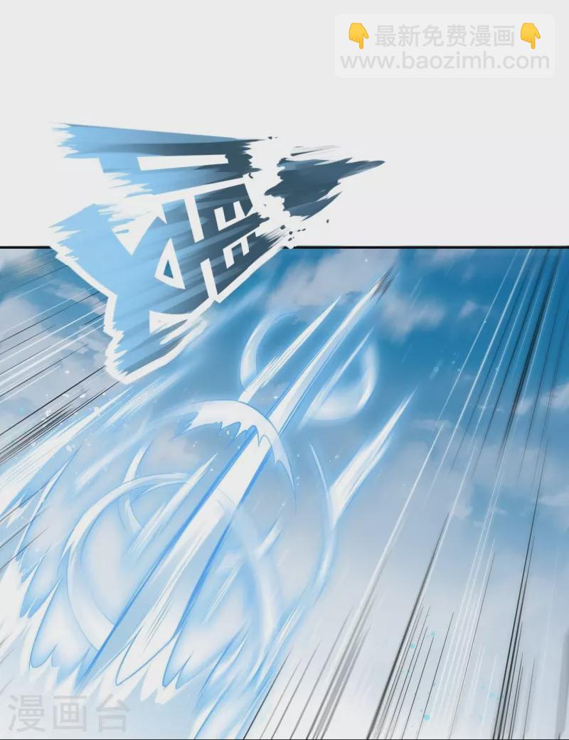 逆天邪神 - 第464話 雲大哥，我不怕！(1/2) - 5