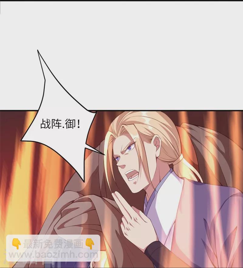 逆天邪神 - 第464話 雲大哥，我不怕！(1/2) - 3