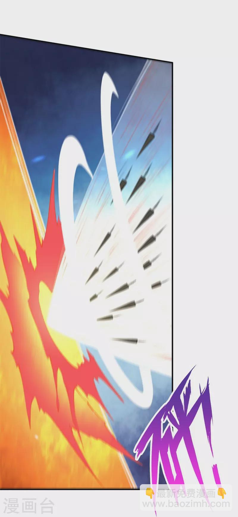 逆天邪神 - 第464話 雲大哥，我不怕！(1/2) - 4