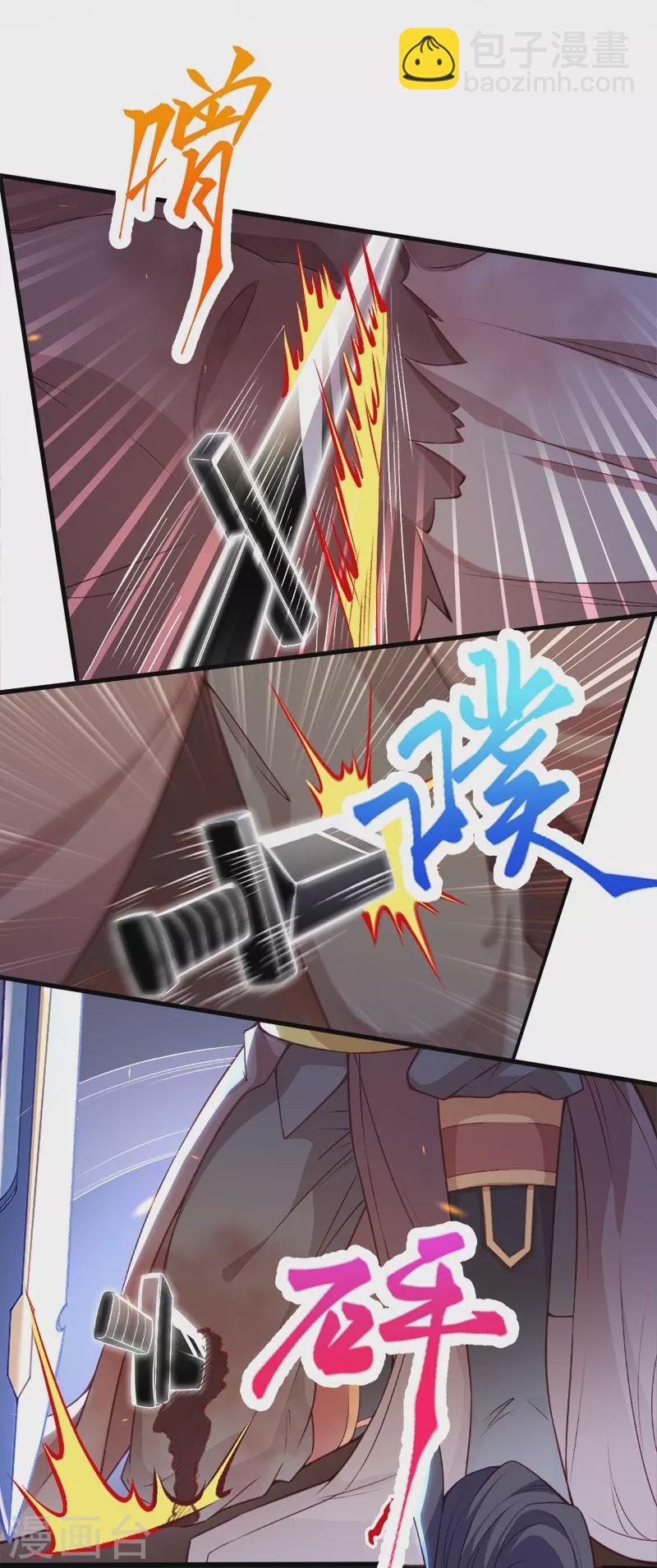 逆天邪神 - 第464話 雲大哥，我不怕！(2/2) - 3