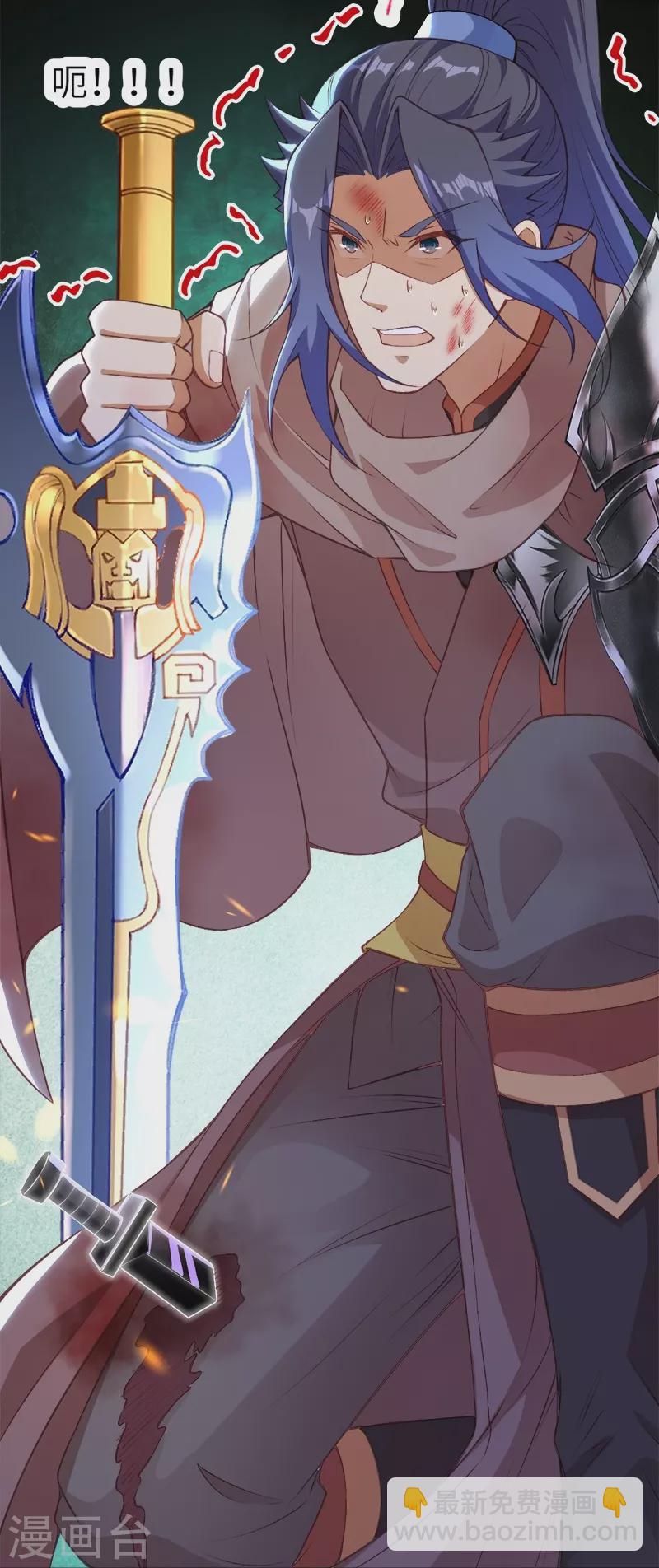 逆天邪神 - 第464話 雲大哥，我不怕！(2/2) - 1