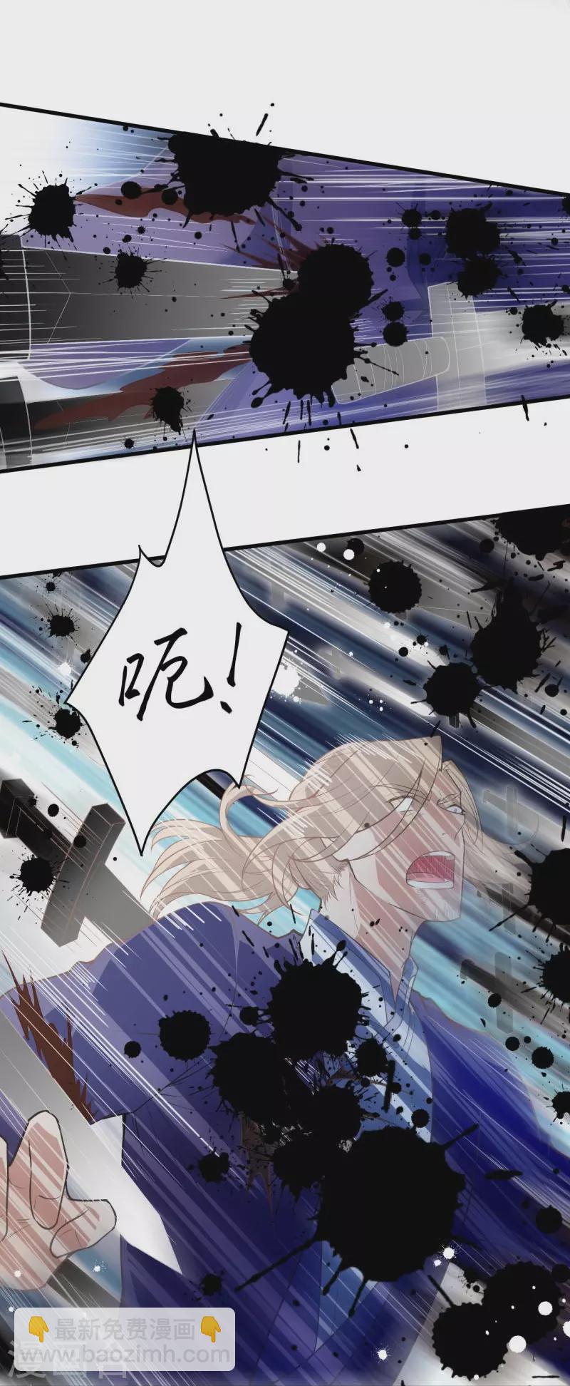 逆天邪神 - 第464話 雲大哥，我不怕！(2/2) - 2