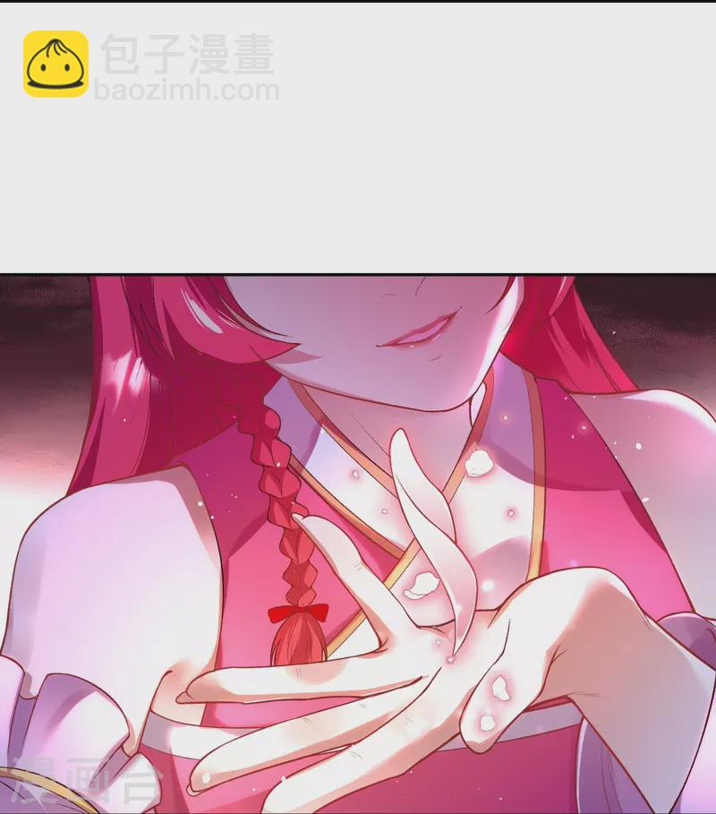 逆天邪神 - 第468話 我的師父(1/2) - 3