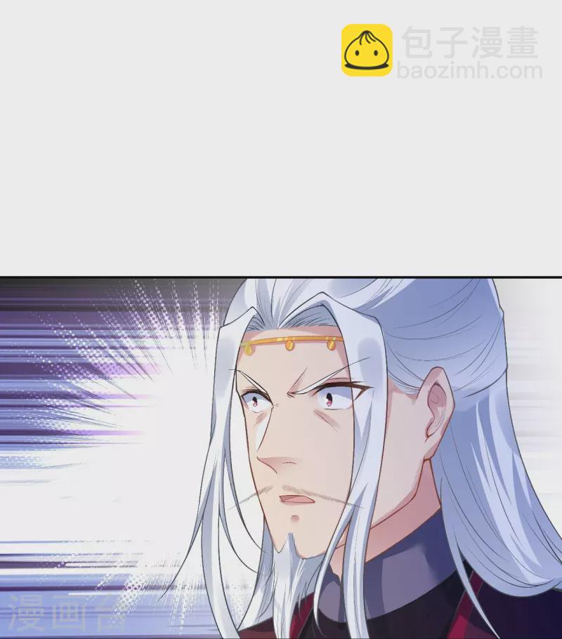 逆天邪神 - 第468話 我的師父(1/2) - 6