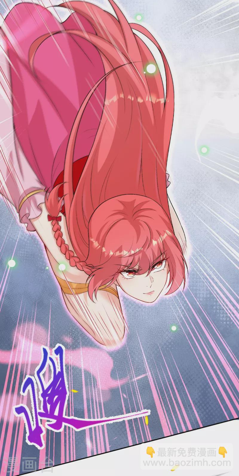 逆天邪神 - 第468話 我的師父(1/2) - 4