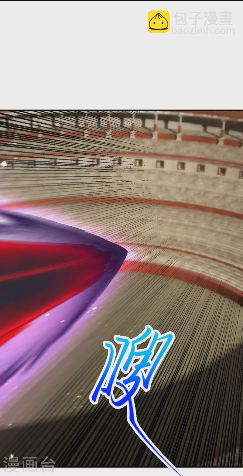 逆天邪神 - 第468話 我的師父(2/2) - 1