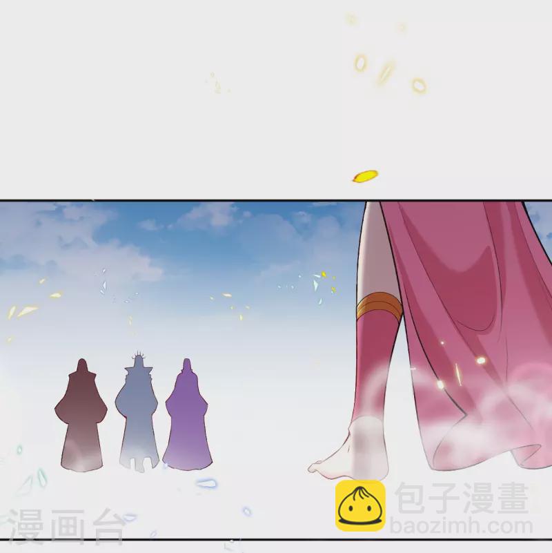 逆天邪神 - 第468话 我的师父(1/2) - 1