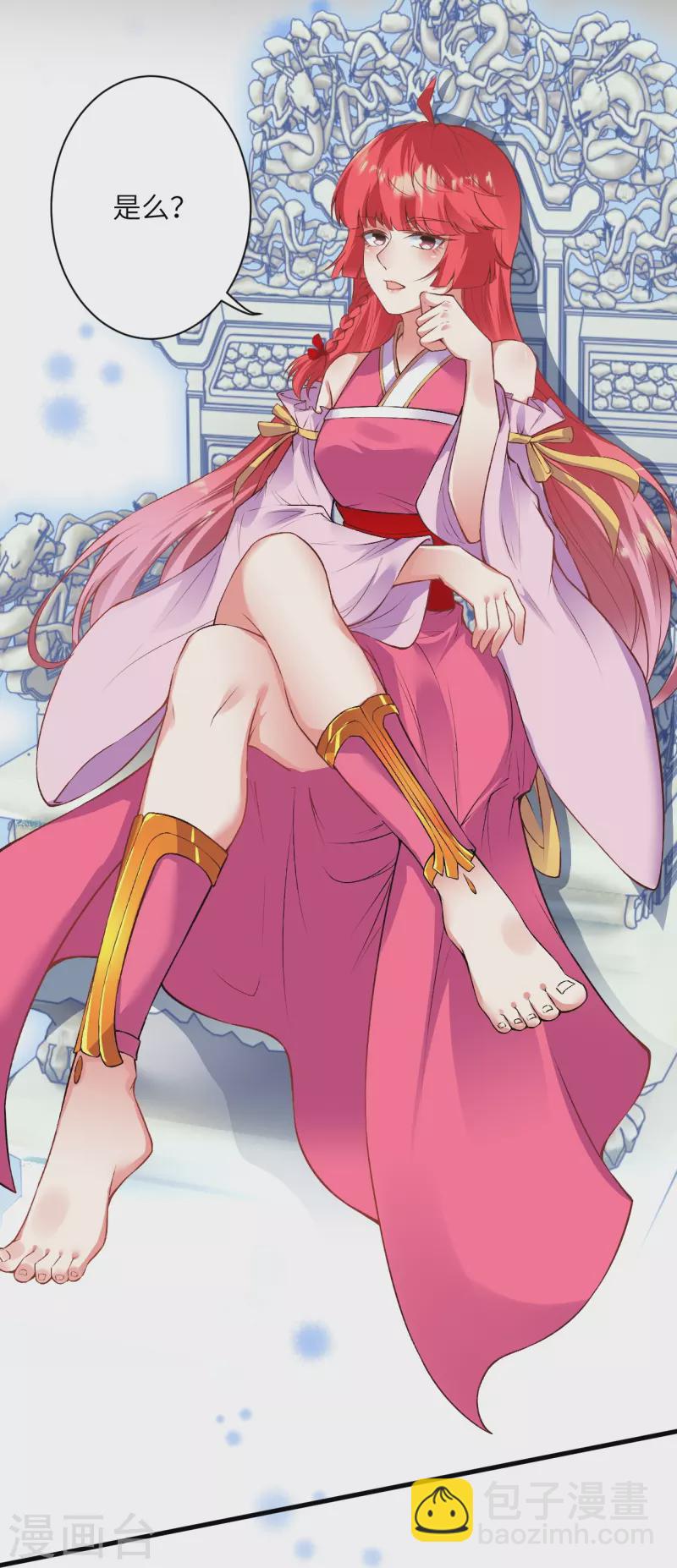 逆天邪神 - 第470話 你這不是知道後悔咋寫嗎 - 5