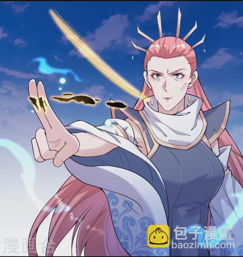 逆天邪神 - 第470話 你這不是知道後悔咋寫嗎 - 5