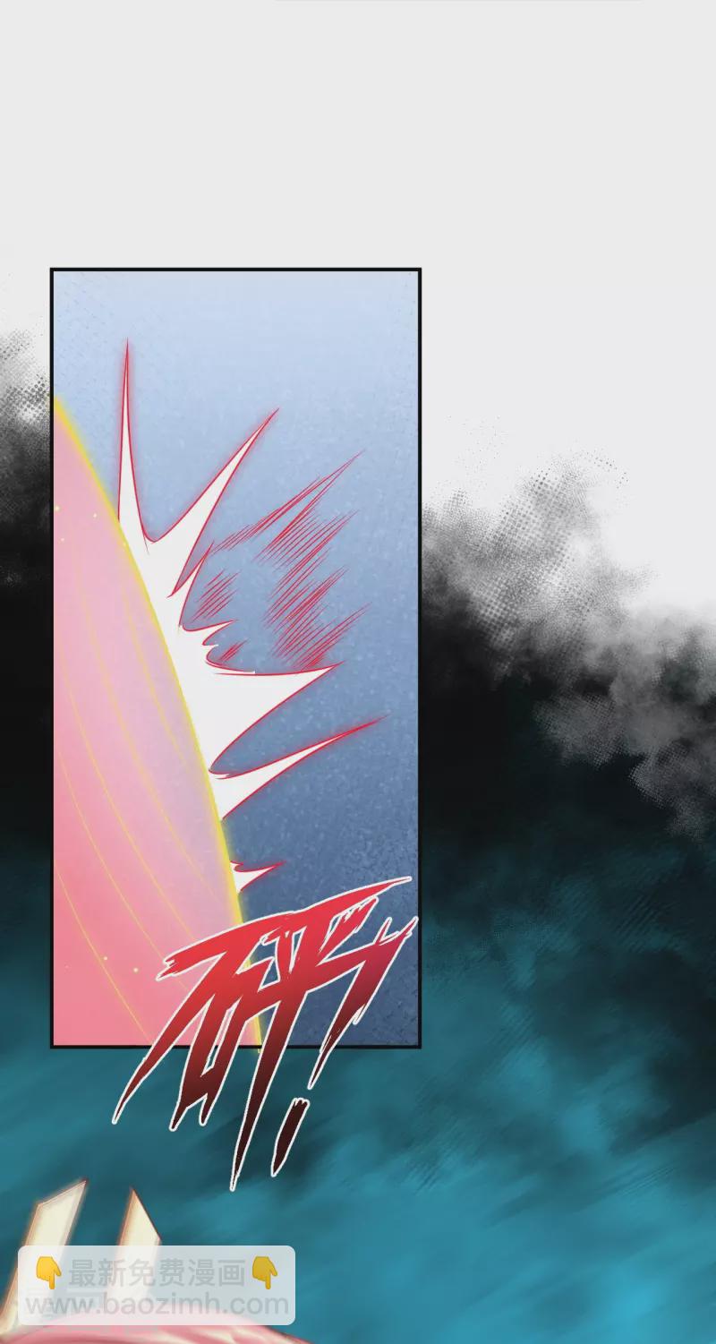 逆天邪神 - 第470話 你這不是知道後悔咋寫嗎 - 4