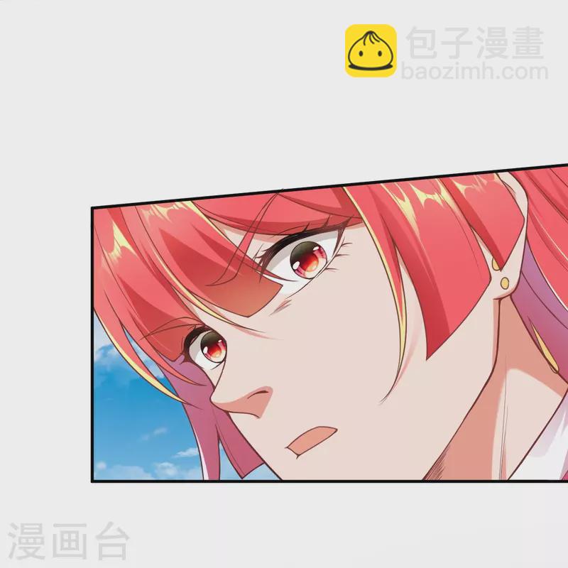 逆天邪神 - 第470話 你這不是知道後悔咋寫嗎 - 6