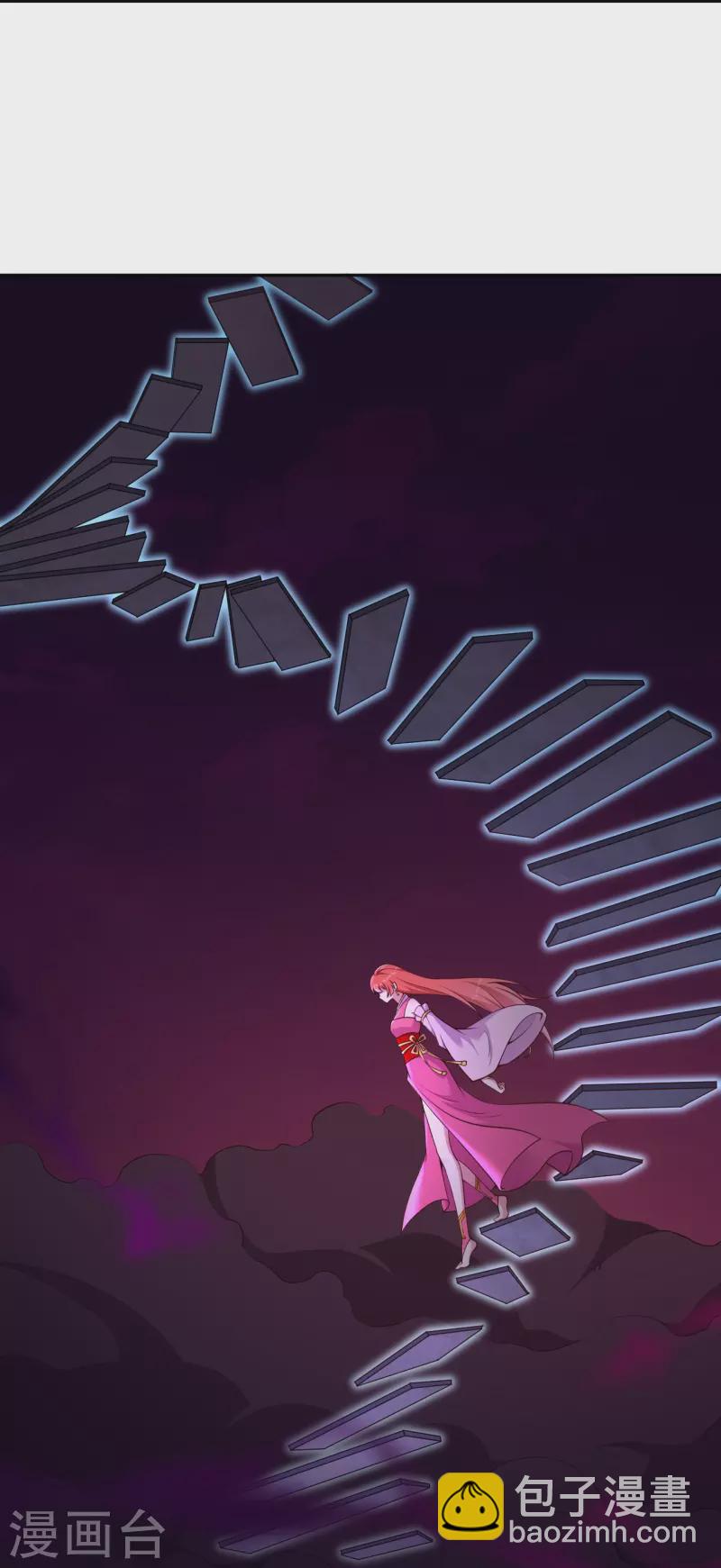 逆天邪神 - 第474話 賠禮道歉(2/2) - 2