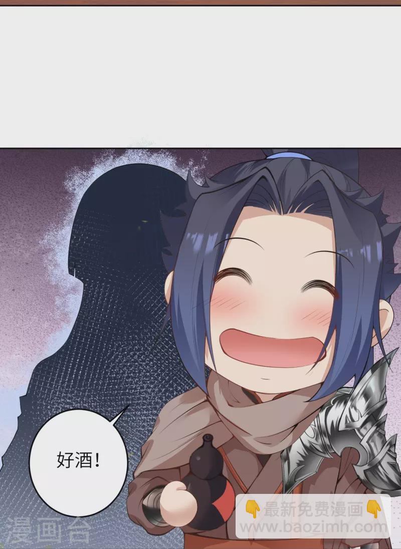 逆天邪神 - 第476話 不愧是雲大哥(1/2) - 5