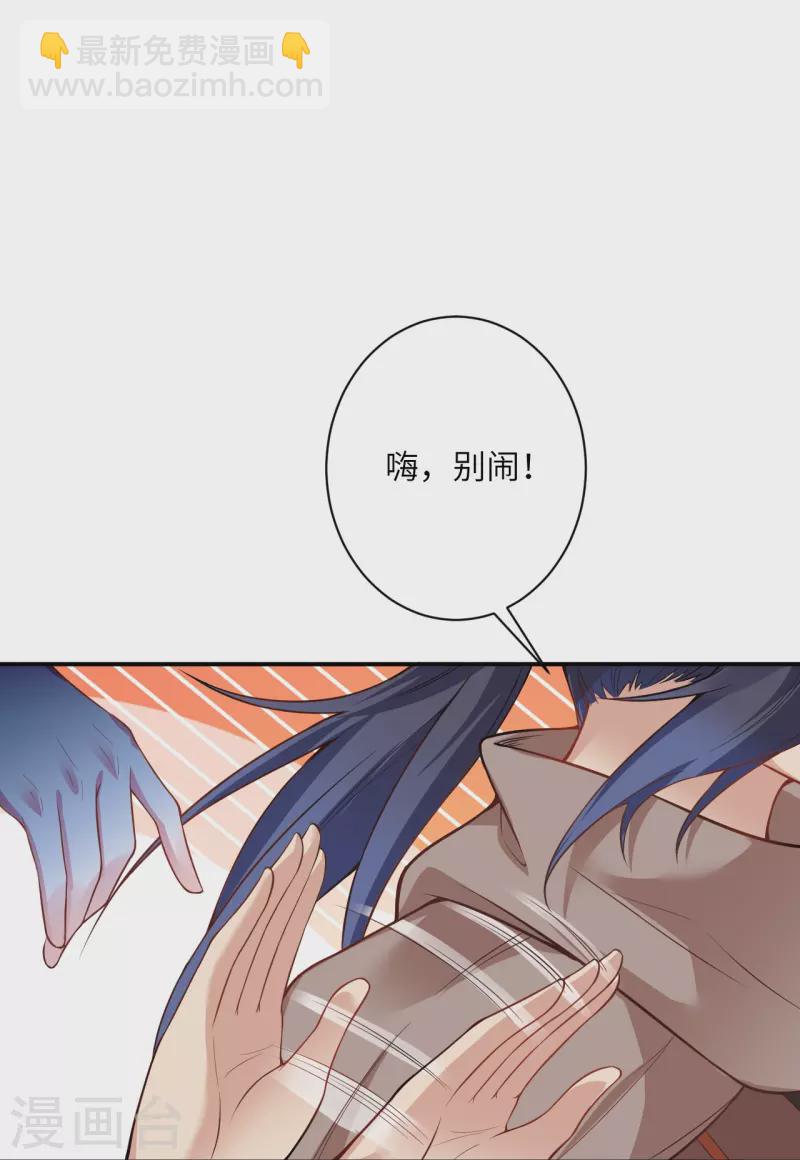 逆天邪神 - 第476話 不愧是雲大哥(1/2) - 7