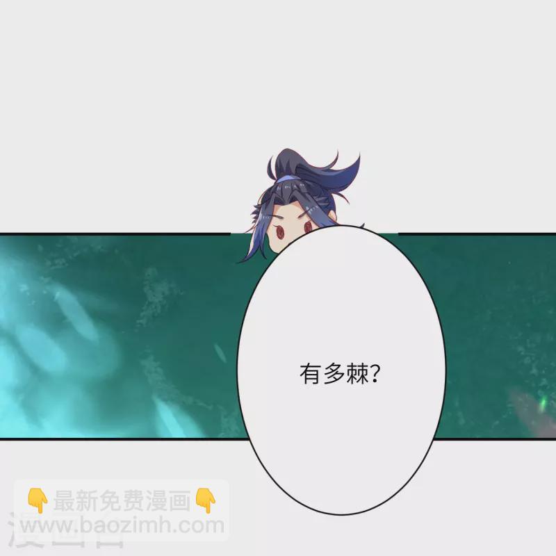 逆天邪神 - 第476話 不愧是雲大哥(1/2) - 5